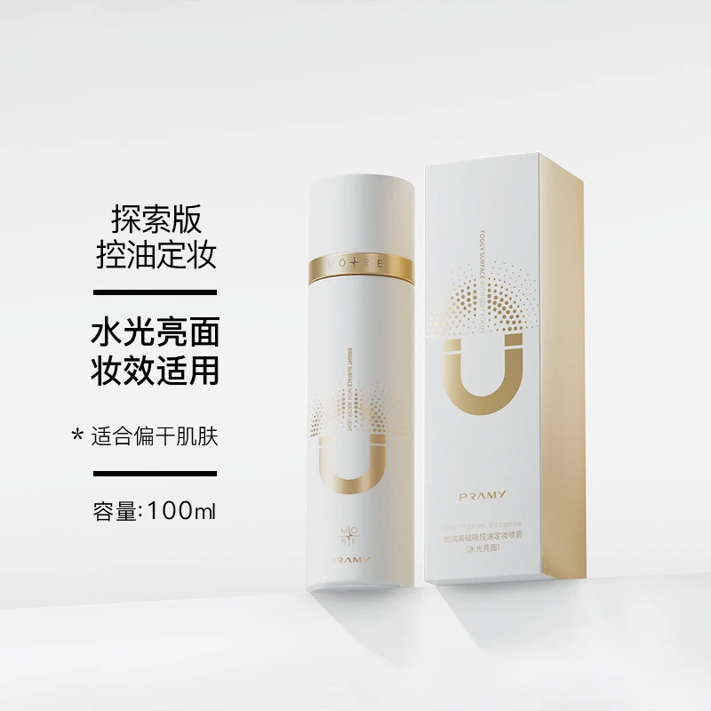 PRAMY Makeup Fixing Spray 100ml Moisturizes Controls Oil Backstage No Peeling