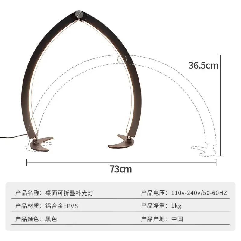 New Half Moon Nail Lamp Eye Protection LED Cold Light Beauty Salon Work Light Lighting Desktop Nail Table Table Lamp