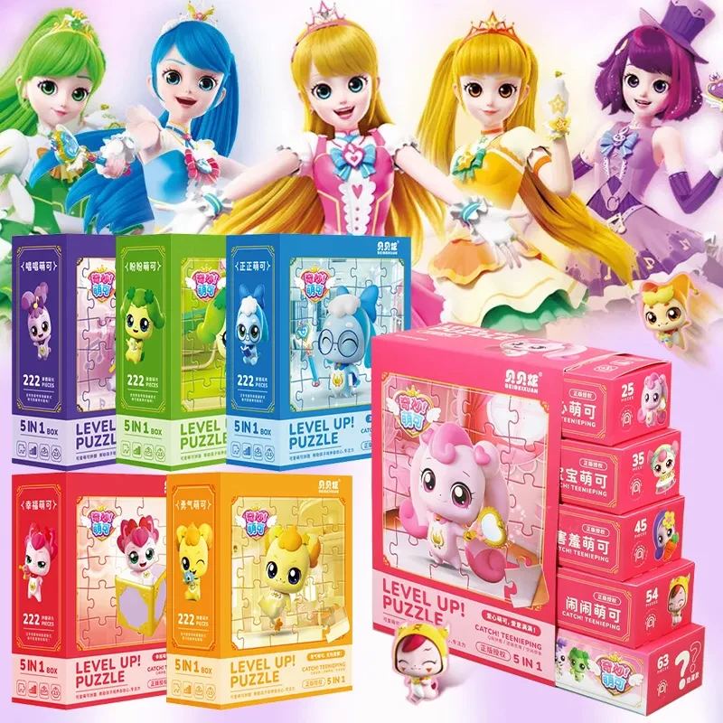 

Catch Teenieping Anime Magnetic Puzzle Preschool Children Advanced Toys Puzzle Puzzle Kids Peripheral Toys Girls Gifts