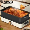 Split Electric Multifunction Hot Pot Cooker BBQ Barbecue Oven Grill Plate Non-stick Steak Frying Pan Food Noodle Cooking Skillet 5