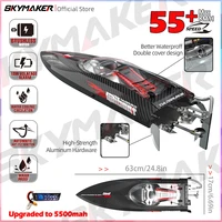 UDiRC UDI022 RC Boat 50Km/H High Speed Waterproof 2.4GHz Radio Control Brushless RC Speed Alloy Steel Boat  Toys 1