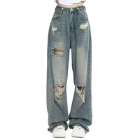 American Retro Hole-punched Jeans Women High Waist Straight-crotch Loose Slim Design High-street Vibe Wide-legged Dragging Pants 1