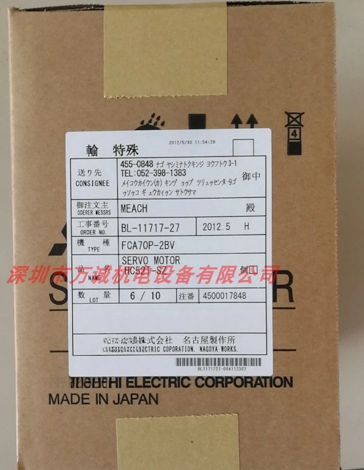 

Servo Motor HC52T-SZ HC52BT-SZ HC52T-A47 New Warranty 1 Year