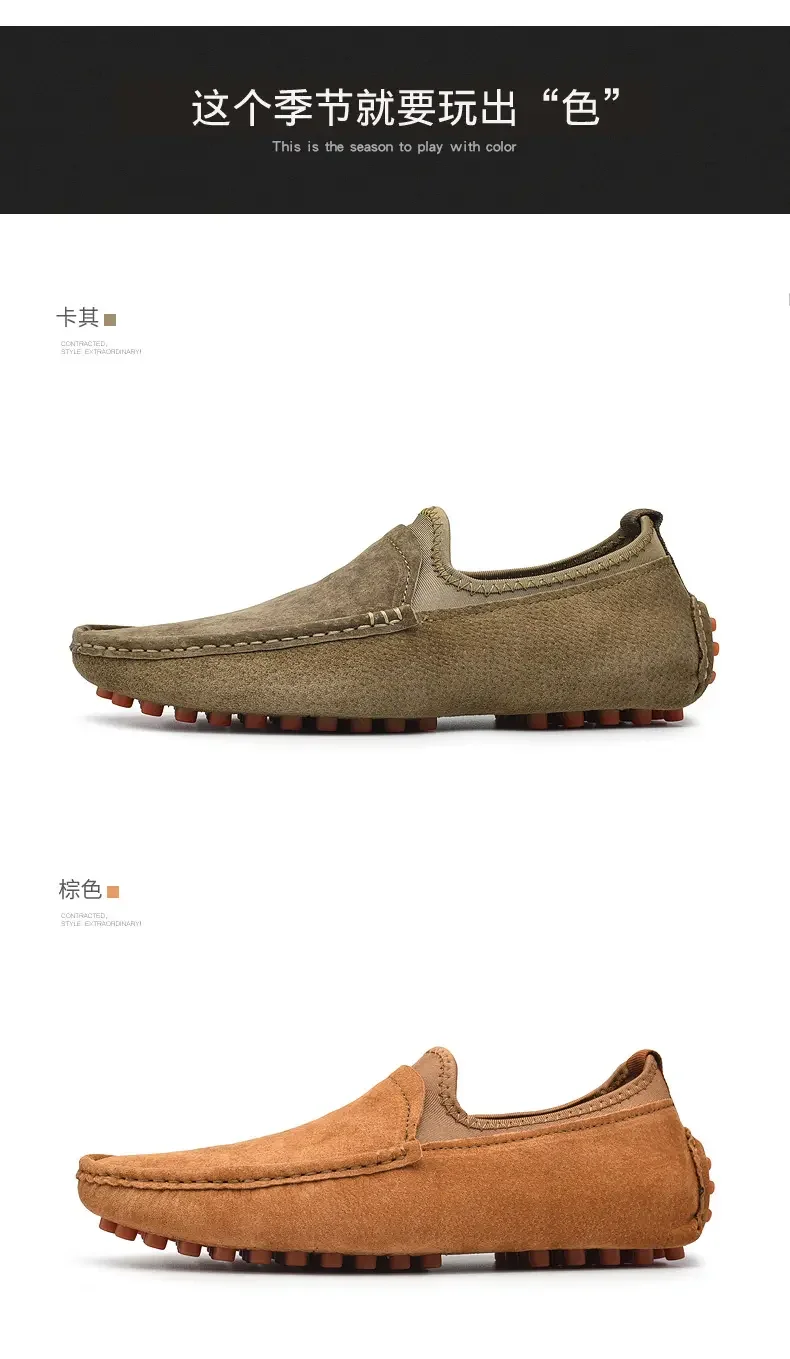 Men's suede loafers side view
