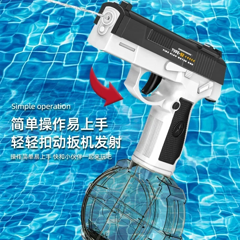 New simulation automatic reload water gun electric water gun summer shooting beach outdoor children fun toys boy and girl gift 4