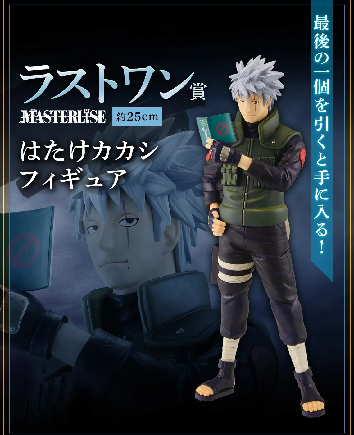 BANDAI - ナルト フィギュア 計63体 Amazon.co.jp: TAMASHII NATIONS S.H.フィギュアーツ NARUTO