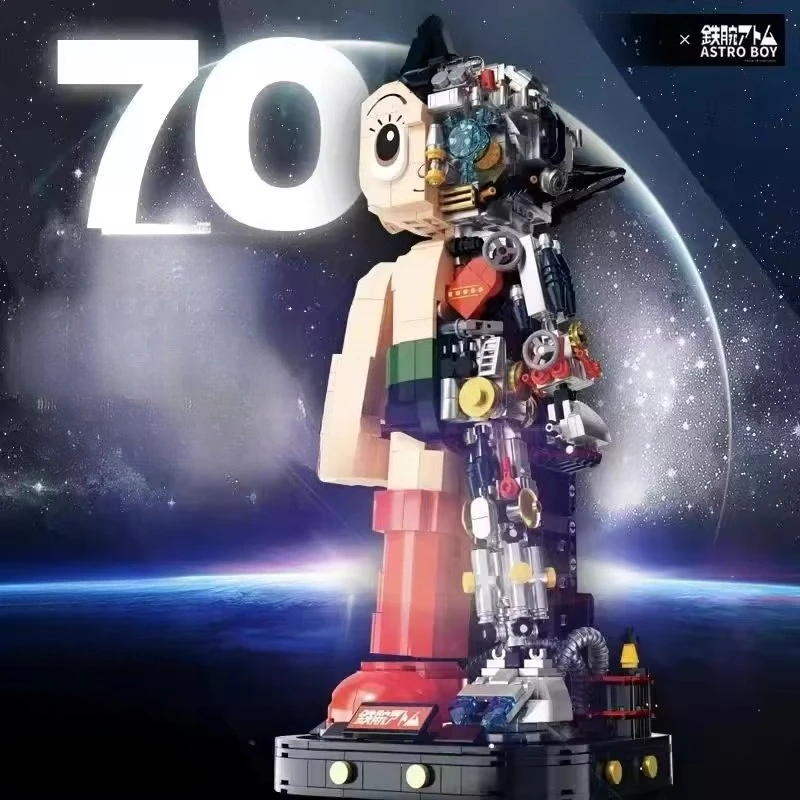 鉄腕アトム 70周年記念モデル Astro Boy ブロック 鉄腕アトム 70周年記念モデル Astro Boy ブロック - メルカリ