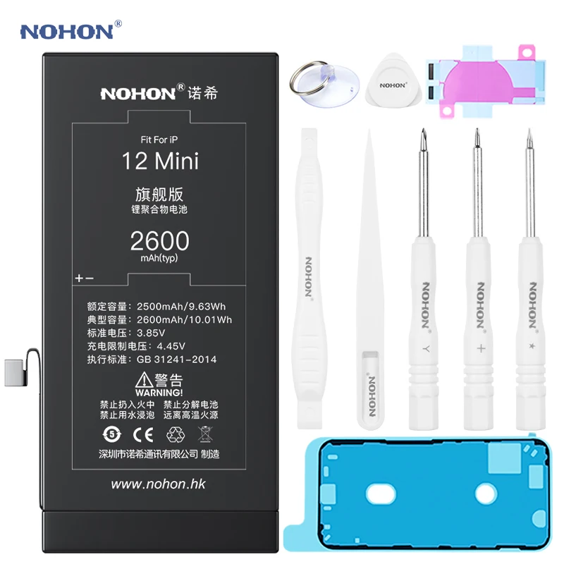 Nohon-Batería de polímero de litio de alta capacidad para iPhone 12 Mini,  batería de 2500mAh-2600mAh para Apple 12 Mini + herramientas - AliExpress