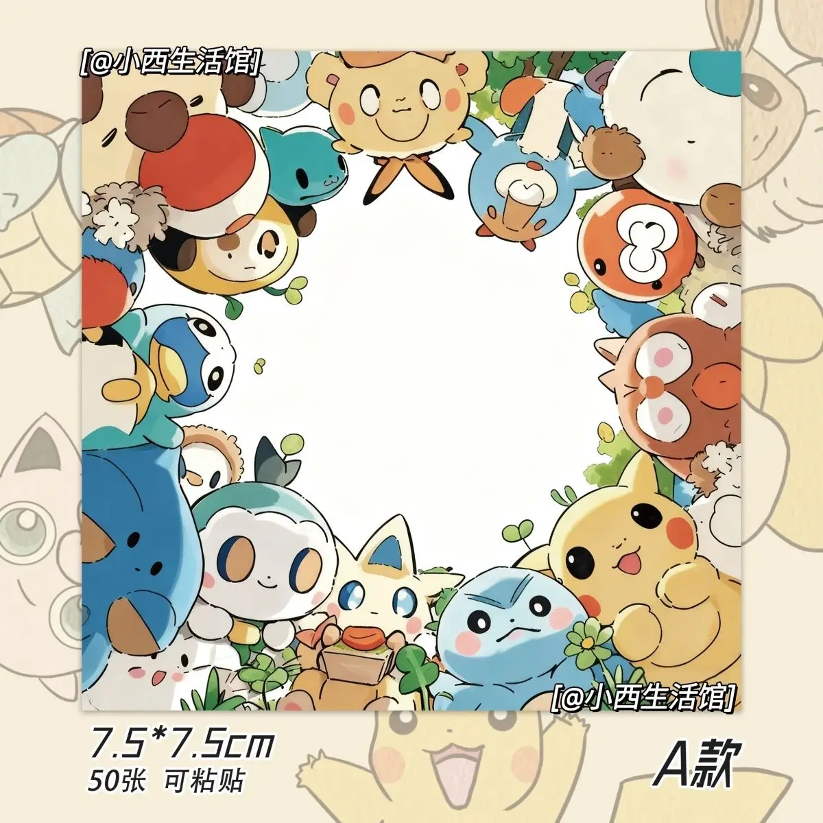 Pokemon-Themed Cute and Convenient Sticky Notes, High Stickiness, Stylish, Perfect for Students, Leaving Messages, and Studying - 2