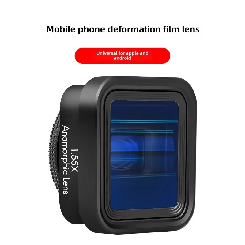 1.55X Anamorphic Movie Lens for iPhone 15/14/13 Phone Microscope Lens Telephoto Lens