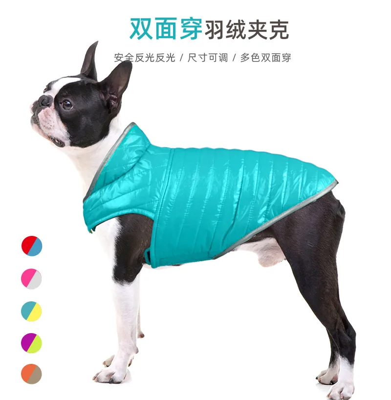 Reversible Small Dog Down Jacket Dual Colors Reflective Winter Dog