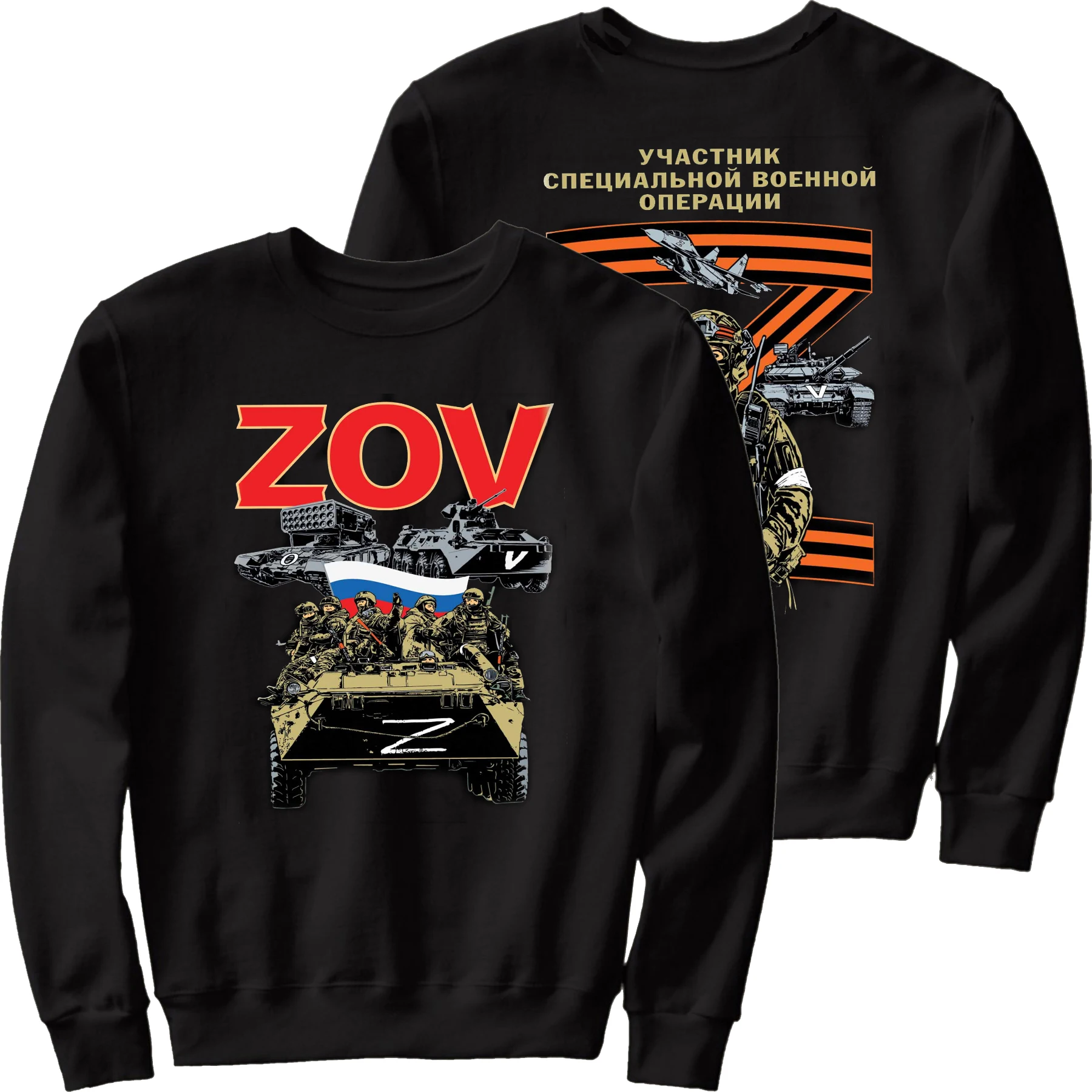 Zov Kuhni