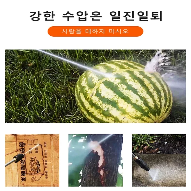 강력하고 편리한 가정용 고압 세차기: 깨끗한 공간, 생생한 삶