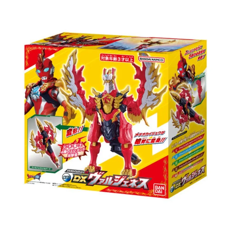Se1f225902e014a93888c6b50d314e63aO - Ultraman Shop