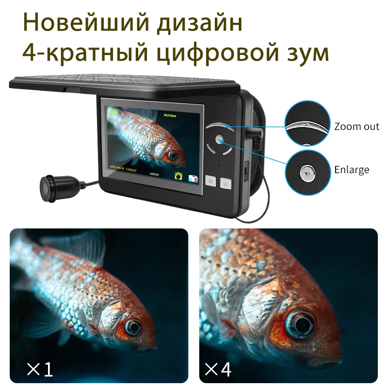Erchang F431B Fisherman Underwater Fishing Camera Night Vision 4x Digital Zoom Camera For Ice/Sea Fishing Gift For Man fishing accessories,fish finder