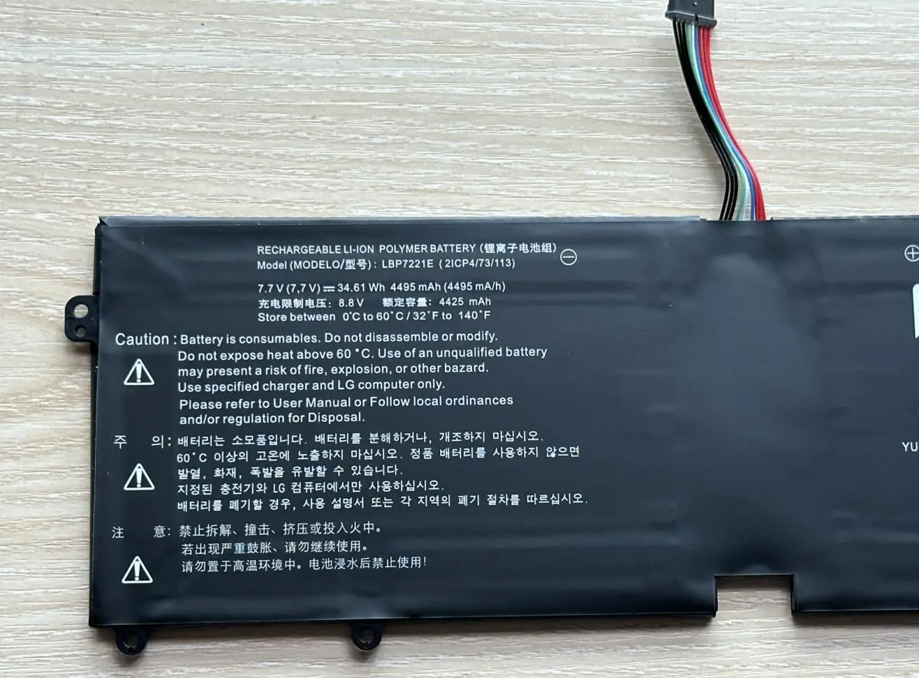Bateria para lg Gram Lbp7221e 13z940 14z950 13zd940 15zd950 14z960 15zd970 15z975 - Imagem 5