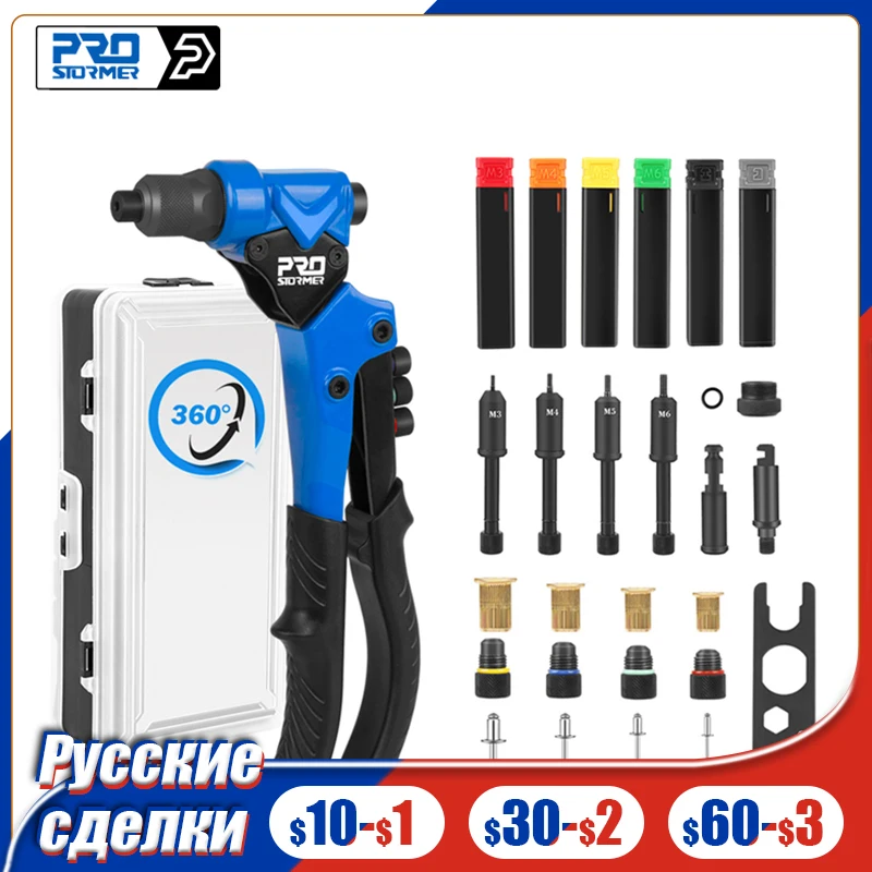 3 in 1 Swivel Head 360&deg; Rivet Nut Guns Hand Riveter of Threaded Tool Sleeve Nuts for Auto M3/4/5/6 Reaming Multi by PROSTORM rivet gun,rivet nut tool,rivet gun set