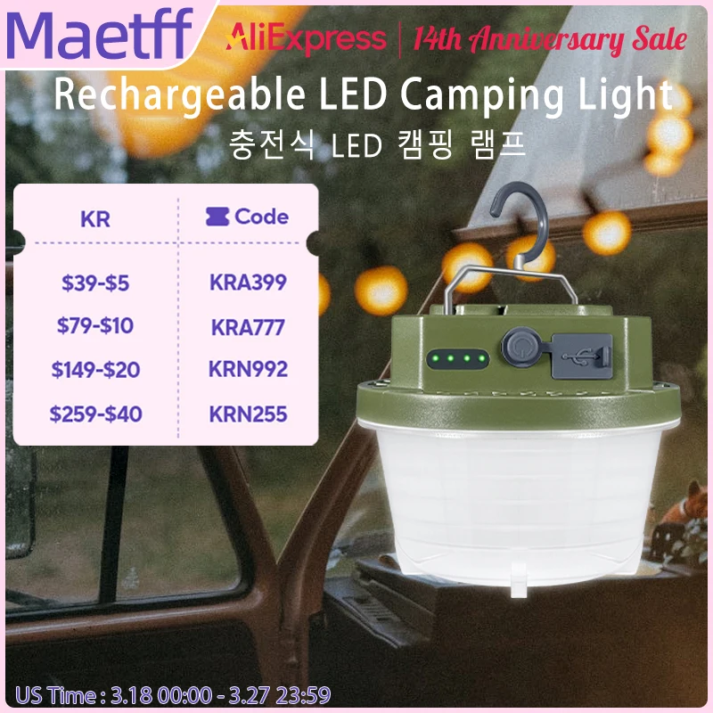 

MOSLIGHTING Tent Light 6600mah High-power Rechargeable LED Flashlight Camping, Fishing, Indoor Emergency Torch Maintenance