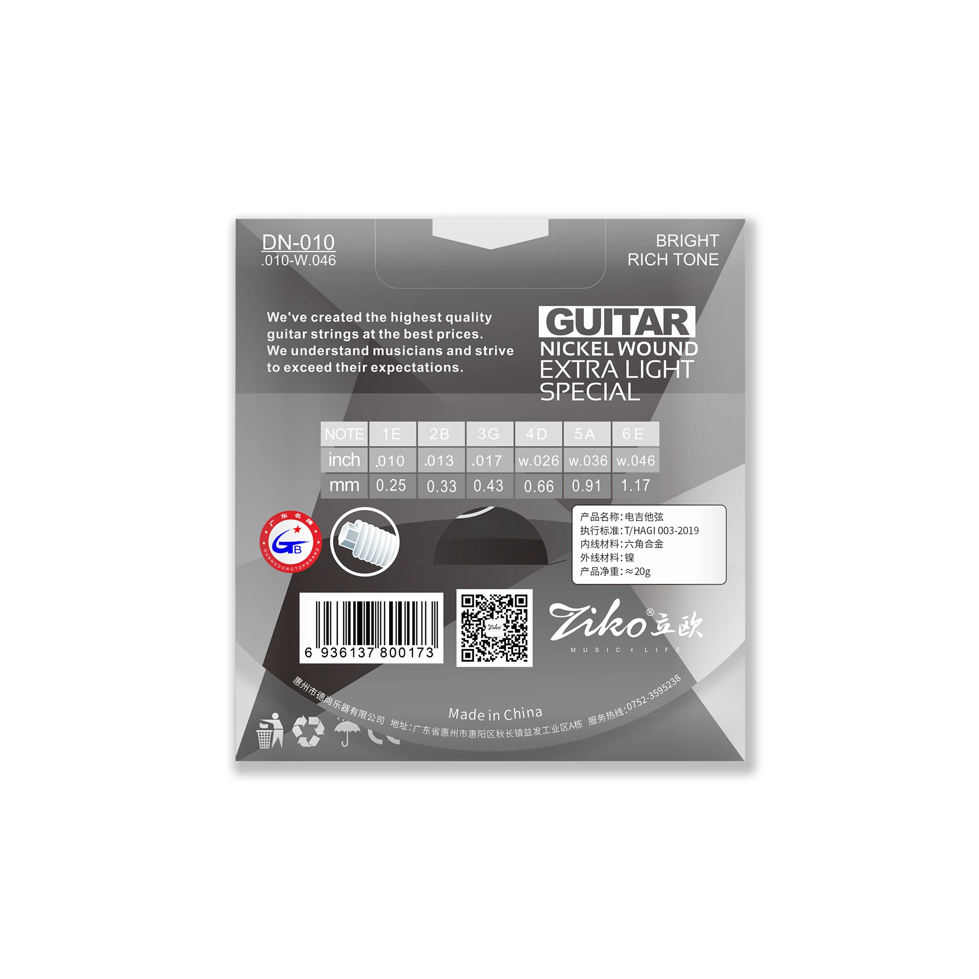 ZIKO Electric Guitar String Nickel Strings DN-009 DN-010