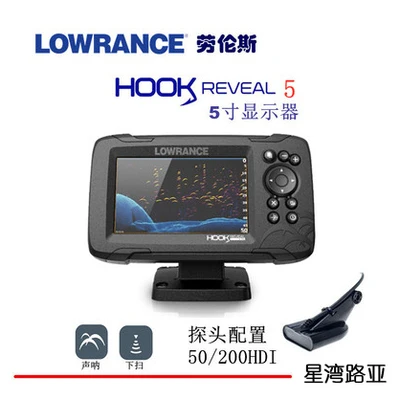3Pcs PET Anti-Scratch Water-proof Film For Lowrance Hook Reveal