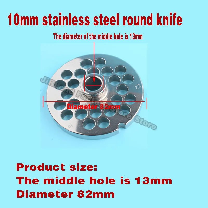 Meat grinder 22 type accessories Electric stainless steel orifice plate Mesh screen Round knife blade Meat grinder blade 4