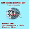 Meat grinder 22 type accessories Electric stainless steel orifice plate Mesh screen Round knife blade Meat grinder blade 4