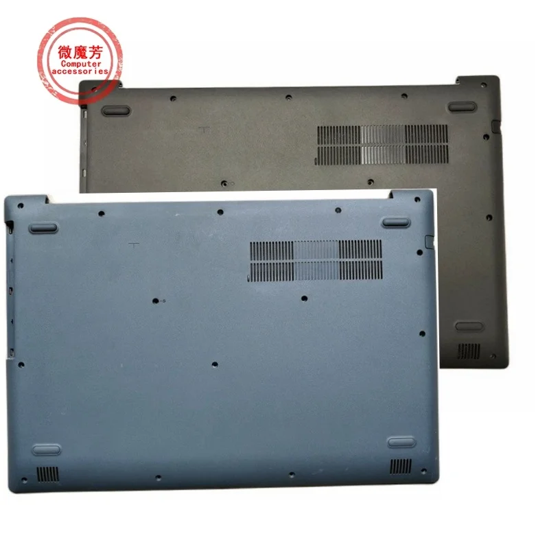 étui de base pour ordinateur portable lenovo ideapad boîtier inférieur