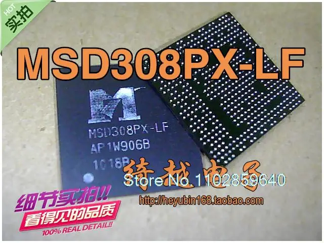 

MSD308PX-LF