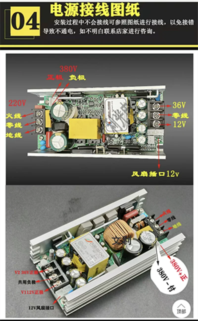 8R 9R 10R Stage Beam Light Driver Ballast SMPS Switched Mode Power Supply Drive Part 260W 280W 380V 36V 24V 12V
