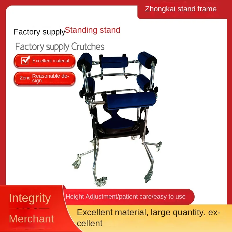 Adult Walker Stand Hemiplegic Elderly Walker Walking Aid For the Disabled Adult Walking Practice Walk train