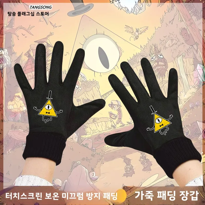 따뜻한 양털 안감 사이클링 장갑 데몬 애니메이션 타운 빌 시버 악마 테마 터치..