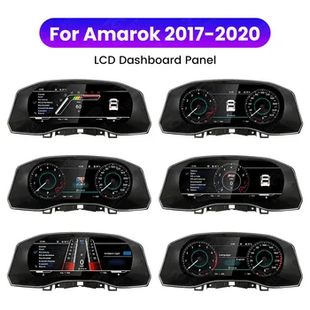Grupo Digital LCD de 12,3 pulgadas para Volkswagen Amarok 2017-2020, grupo de instrumentos virtuales, velocímetro, medidor de cabina 1