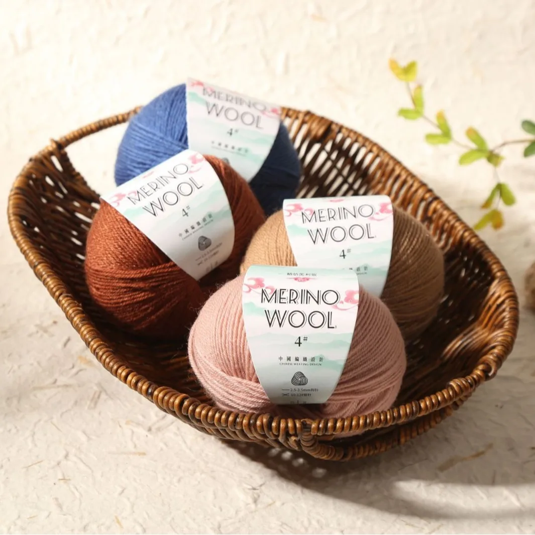 50g/roll Merino Wool Yarn Baby Wool 130M/roll DIY Hand Knitted Crochet Scarf Clothes Yarn Clothes Hats 4