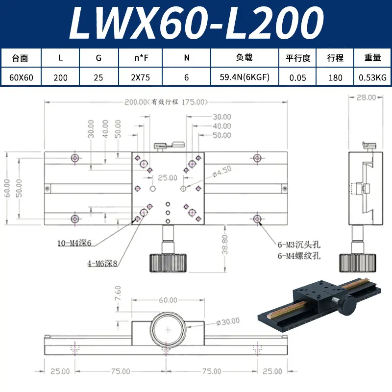 

X-Axis LWX60 200mm Long-range Dovetail Trimming Slide Table Sliding Stage Manual Displacement Rack Platform