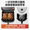 New intelligent household air fryer. Multifunction. Visual. Automatic. Large-capacity. Electric fryer oven all-in-one. 3