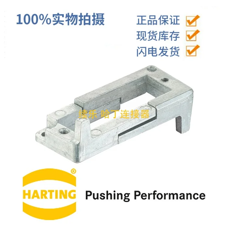 Hartting 09200009925 Han Adapter Blocks A D-Sub