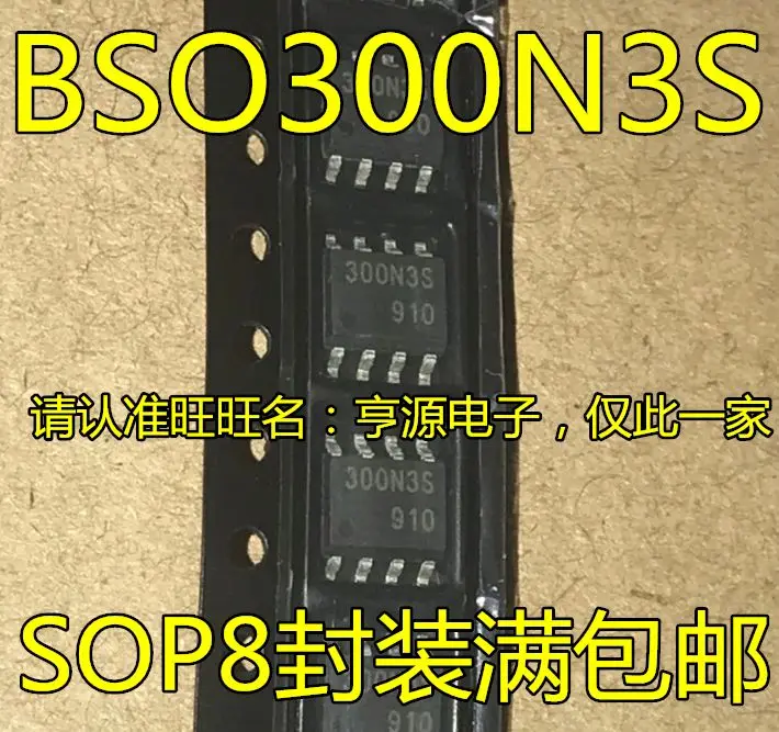 

Бесплатная доставка BSO300 BSO300N3S 300N3S SOP8 5 шт.