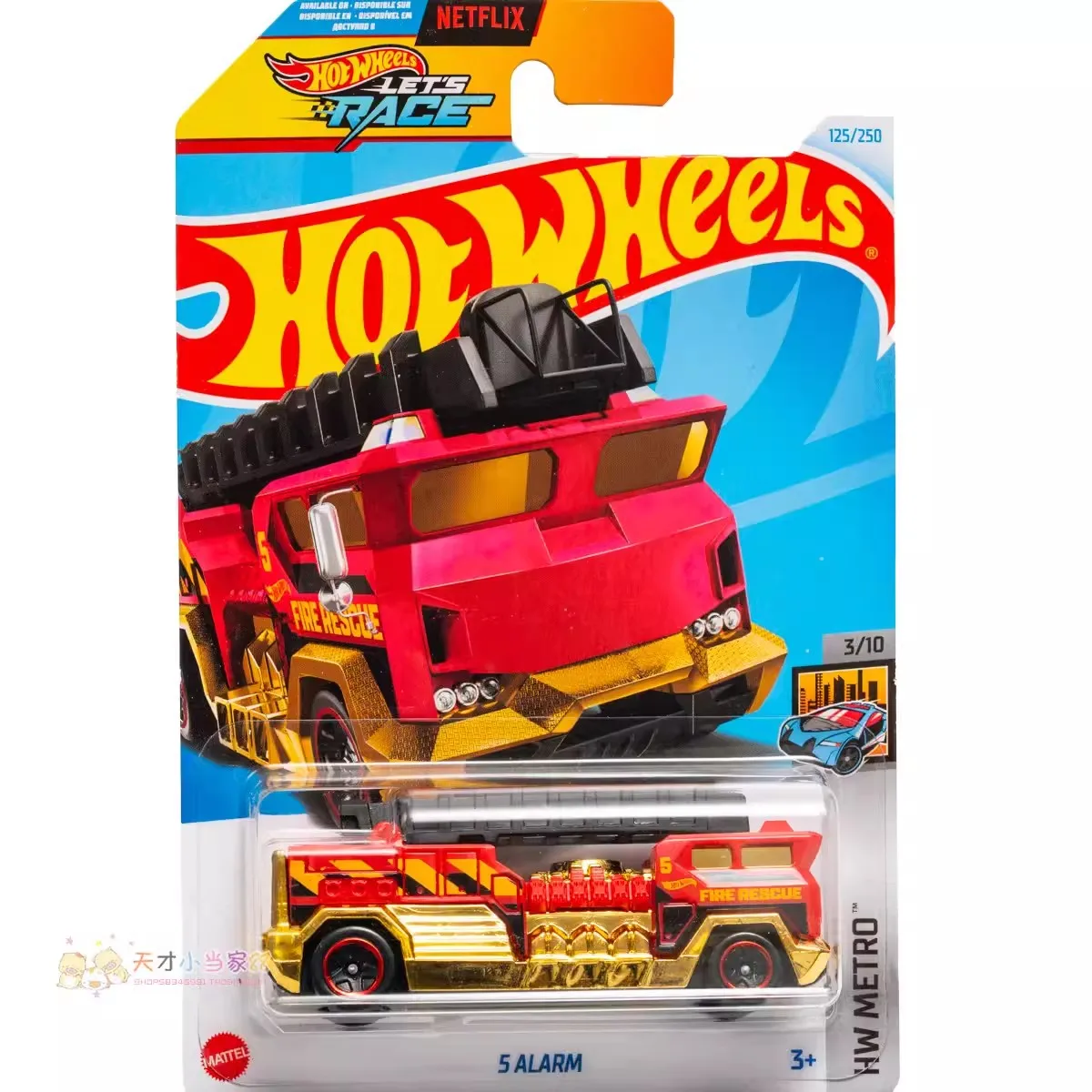 Hot Wheels-Let's Race Diecast Car Toy for Boys, HW Ride Ons Mega Bite Art Vehicle, Model Vehicle, Colletcion, Birthday Gift, Original, 1/64