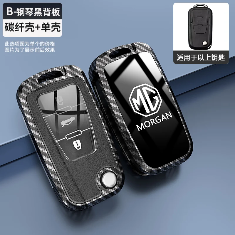 B-black carbon fiber