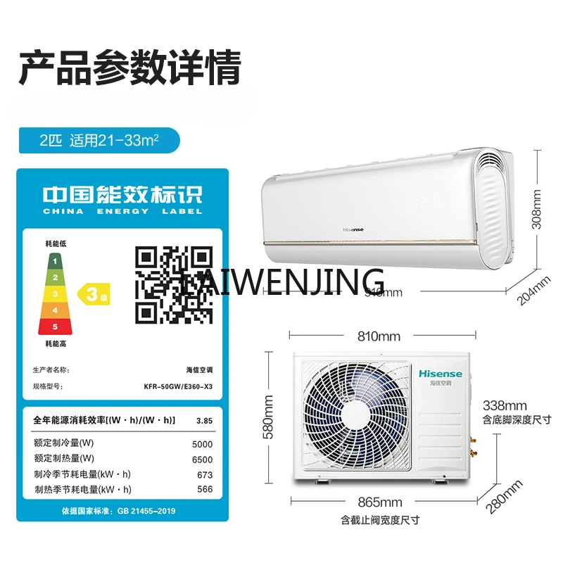 MJY home rental house 2 horses on-hook new energy efficiency frequency conversion bedroom living room 5