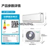 MJY home rental house 2 horses on-hook new energy efficiency frequency conversion bedroom living room 5