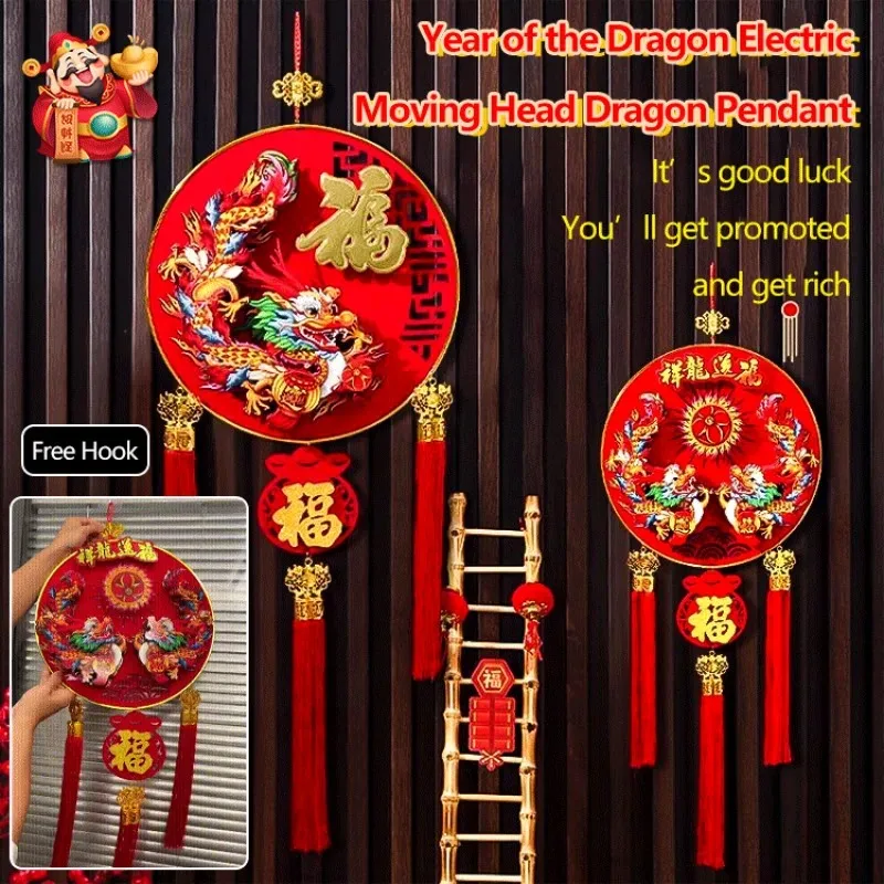 

Spring Festival Decoration Year Of The Dragon Great Luck Lucky Electric Shaking Dragon Pendant Chinese New Year LED Home Decor