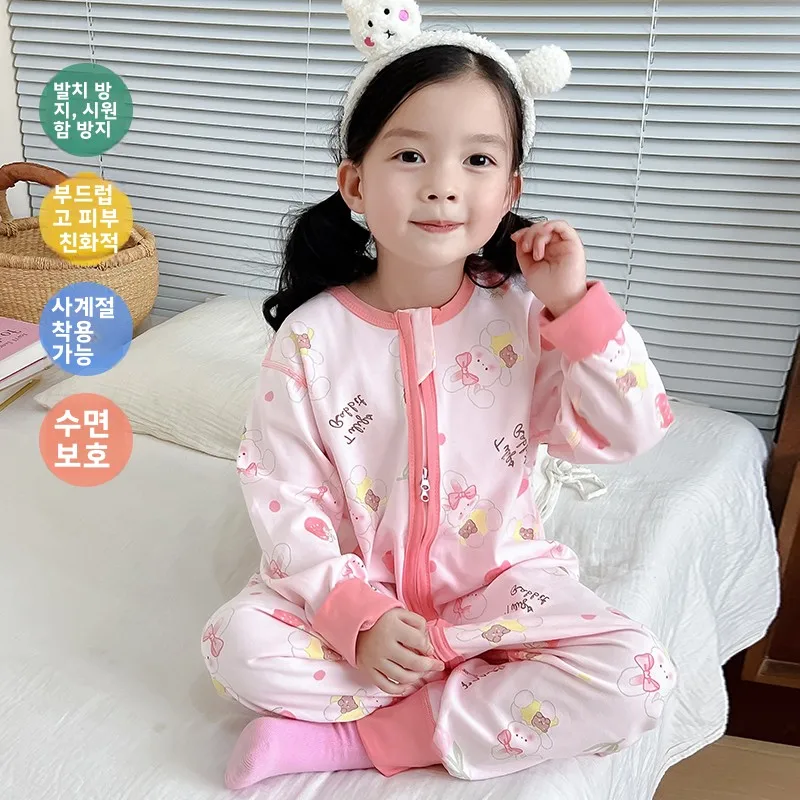 유니섹스 코튼 파자마 아동용 잠옷 긴팔 배 보호 홈웨어 남아 여아용 안티킥  수면복