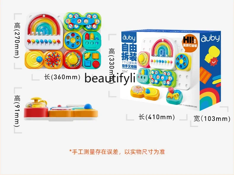 Loose board teaching aids for babies 1-3 years old Baby educational children early education music toys