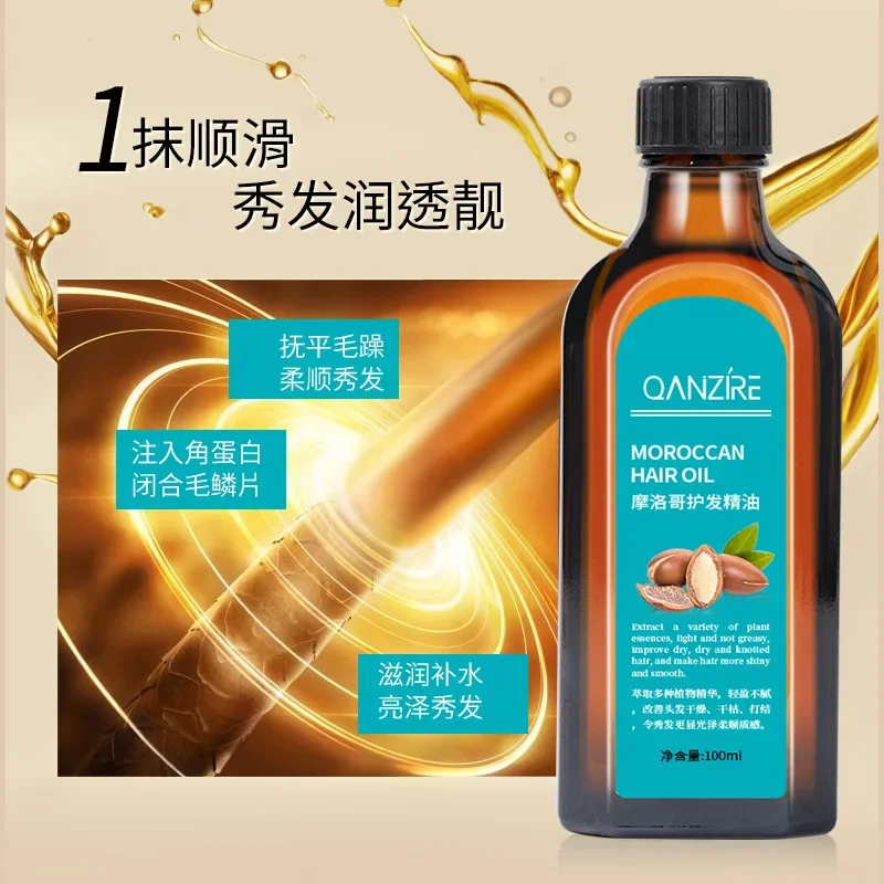 100ml Morocco Argan Oil Hair Serum Smoothing Soften Repair Anti-Dandruff Hair Frizz Treatment Damaged Scalp Oi Essential