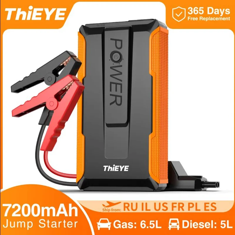 thieye-car-jump-starter-power-bank-1250a-portable-car-battery-booster-charger-starting-device-12v-car-battery-booster