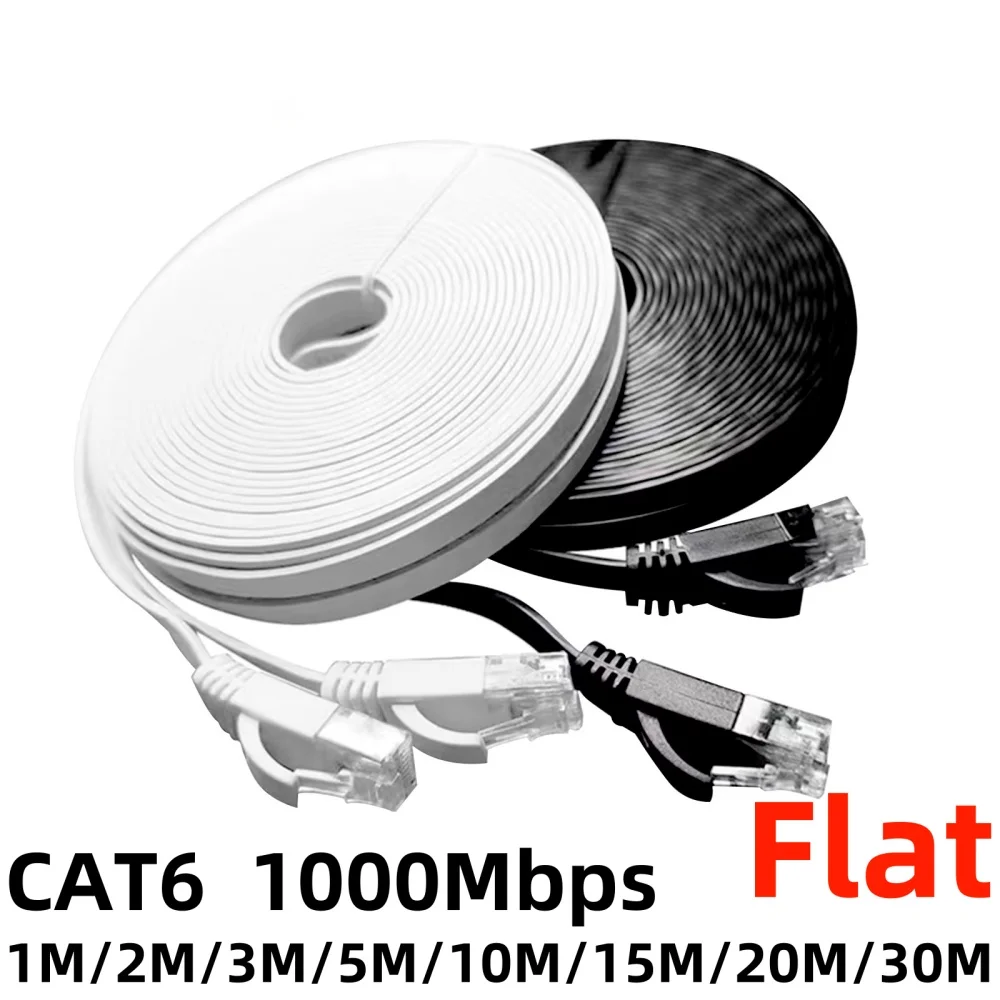 CAT 6 이더넷 케이블 고속 플랫 CAT6 기가비트 인터넷 네트워크 LAN 패치 코드, 순수 구리 RJ45 1/2/3/5/10/15/20/30M