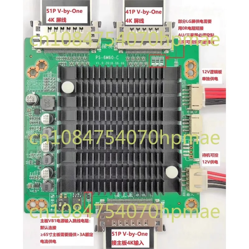 

PS-6M60-B PS-6M60-c120hz 4K Board Dual Vbyone to LVDS HD