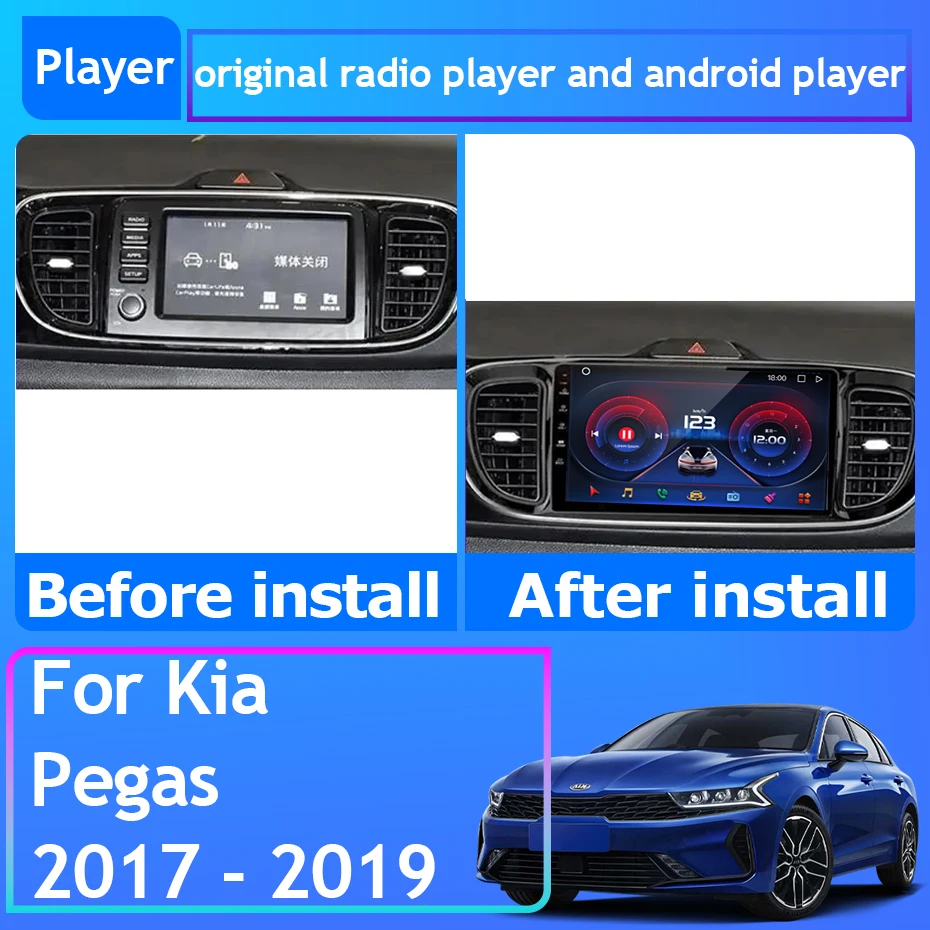

Автомобильный радиоприемник Carplay Android 13 для Kia Pegas 2017 - 2019 GPS-навигация Android Авто 5G Wifi видео Bluetooth No 2din DVD