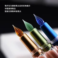 MAJOHN No.1 Glass Tip Colored Transparent Dip Pen Tip Universal Pen Tip Set (compatible with M2C3V1 Maru Color N12) 1